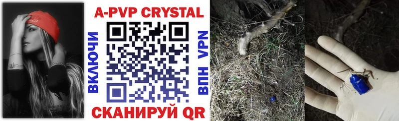 Купить наркоту Сергач Alpha PVP  АМФ  Метадон  Галлюциногенные грибы  Конопля  Cocaine  Меф  ГАШ 