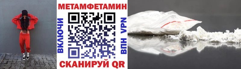 АМФЕТАМИН Розовый  Сергач 