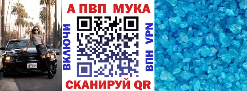 A PVP крисы CK  Сергач 