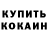 Alpha-PVP кристаллы Amber River