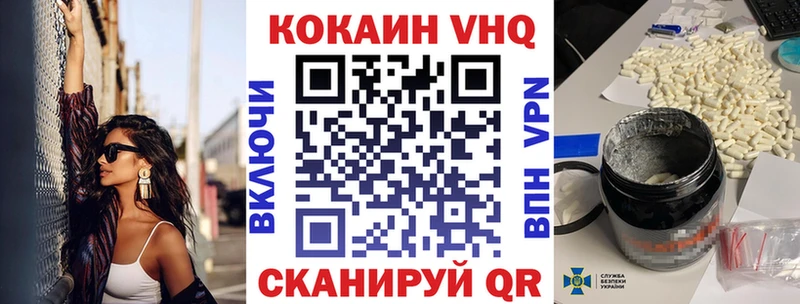 наркошоп  Сергач  COCAIN FishScale 