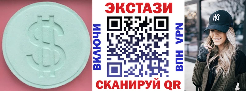 где найти наркотики  сайты даркнета клад  ЭКСТАЗИ Philipp Plein  Сергач 