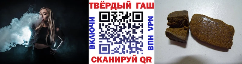 ГАШИШ индика сатива цены наркотик mega ссылки Сергач