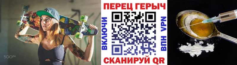 ГЕРОИН афганец  наркота  Сергач 