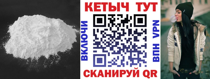 MEGA ссылка  Сергач  КЕТАМИН ketamine 