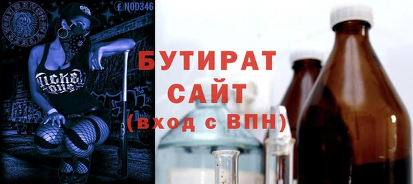 прущий лед Абдулино