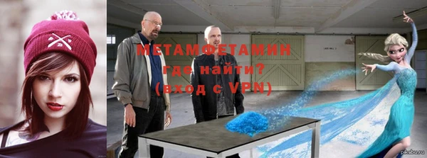прущий лед Абдулино