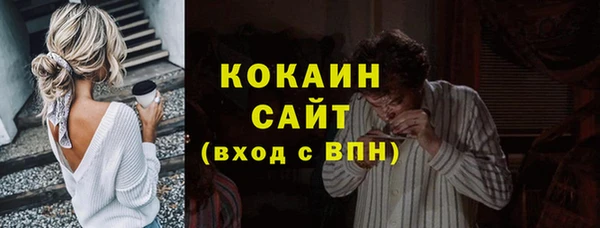 прущий лед Абдулино