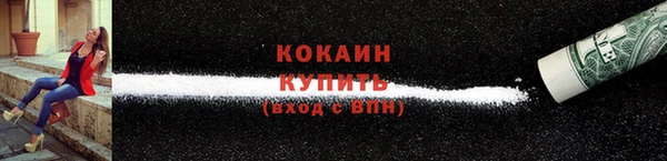 прущие крисы Абаза