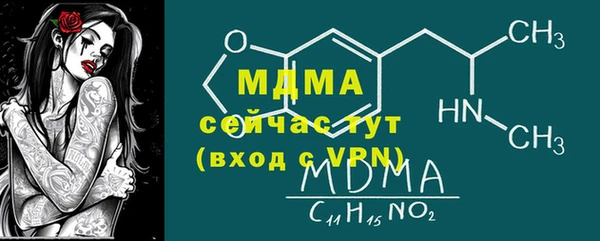 прущие крисы Абаза