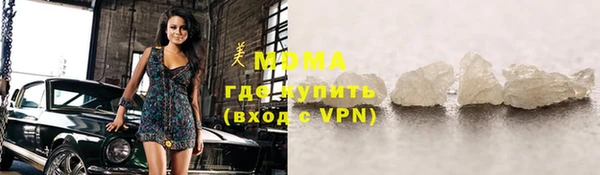прущий лед Абдулино