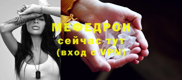прущие крисы Абаза