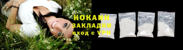 прущий лед Абдулино