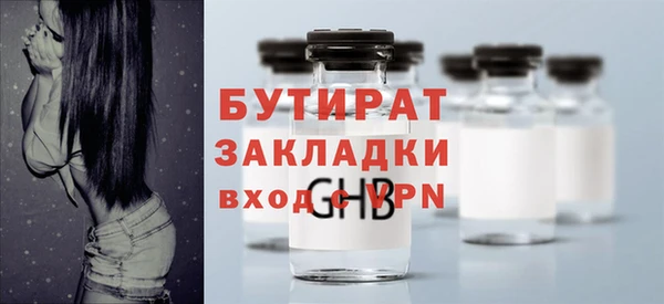 прущий лед Абдулино