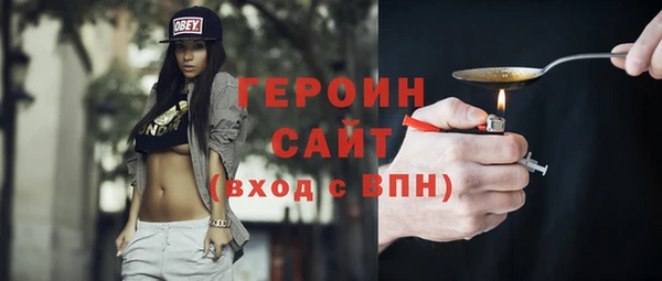 прущий лед Абдулино