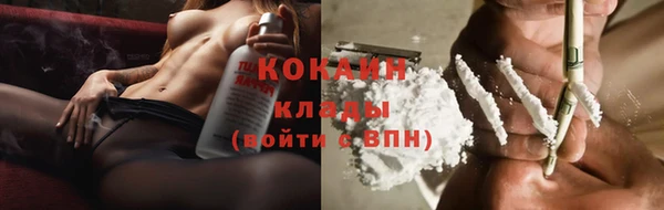 прущий лед Абдулино