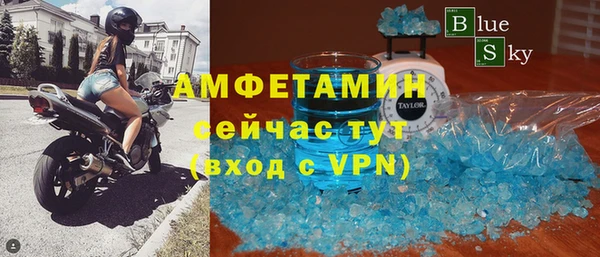 прущие крисы Абаза