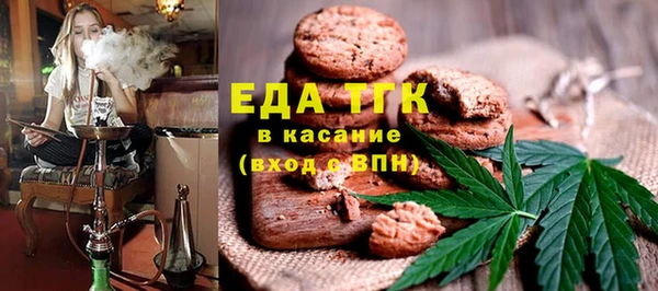 стаф Покачи