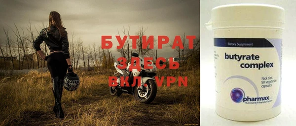 прущие крисы Абаза