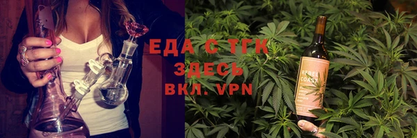 меф Алексеевка