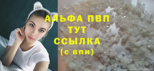 прущий лед Абдулино