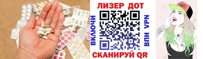 Лсд 25 экстази кислота  Сергач 