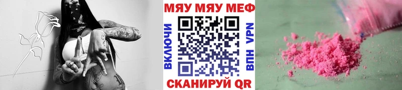 сколько стоит  Сергач  Мефедрон VHQ 