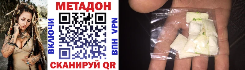 МЕТАДОН мёд  MEGA рабочий сайт  Сергач 