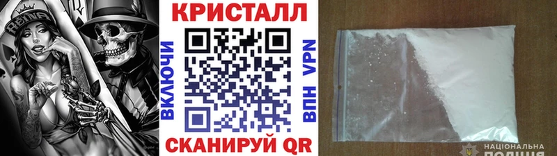 МЕТАМФЕТАМИН пудра  купить   Сергач 