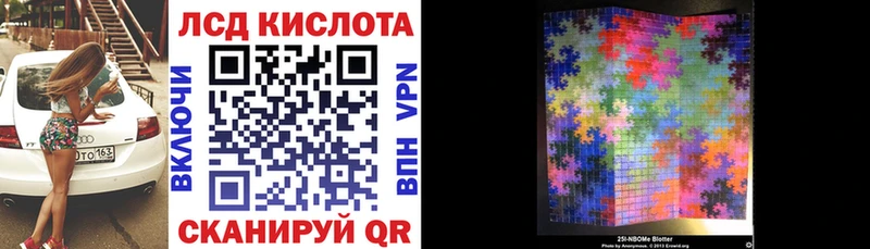 блэк спрут ссылки  даркнет сайт  Сергач  Марки 25I-NBOMe 1,5мг 