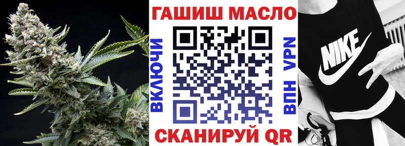 ТГК THC oil Сергач